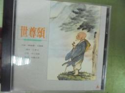 慈慧樹脂佛像如來佛祖 阿彌陀佛三寶佛 藥師佛家用釋迦摩尼神像 WK12012 歷史價格詳細信息