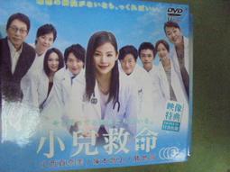 經典日劇 真我霓裳 TV+SP 香裡奈/黑木瞳/西島秀俊 8碟DVD盒裝 歷史價格詳細信息