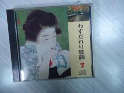 LB168 日本1977年造幣局制櫻花大道大型銅章 櫻宮遊覧之圖 櫻重約79g 歷史價格詳細信息