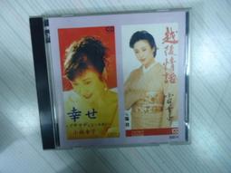 小林幸子 1 Sachiko Kobayashi 1991 松青 CD專輯 二手 B75 歷史價格詳細信息