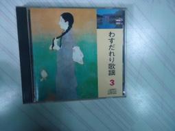 LB168 日本1977年造幣局制櫻花大道大型銅章 櫻宮遊覧之圖 櫻重約79g 歷史價格詳細信息