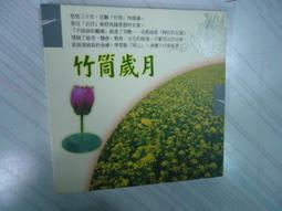 靜思文化: 灑下好命的種子(定價310)&生命的陽光(定價250)&色難(定價250) 均一價只要$120元 歷史價格詳細信息