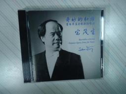 宋和田青花料滿灰皮玉簪一對，三包10439 歷史價格詳細信息