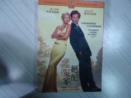 絕配冤家 初回紙盒版 自有收藏 歷史價格詳細信息