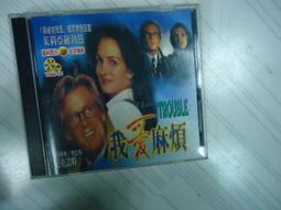 冠鈞多媒體 - 阿呆和阿瓜∼VCD《二片裝》 歷史價格詳細信息