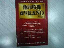 哈佛商學院最受歡迎的7堂總體經濟課【城邦讀書花園】 歷史價格詳細信息