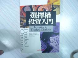 選擇權實戰手冊 黃逢徵 財信 二手書 U 歷史價格詳細信息