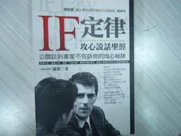 聖經話語防水貼紙 (共8款) 歷史價格詳細信息