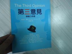 天下文化 潛意識正在控制你的行為 曼羅迪諾 繁體中文 全新 歷史價格詳細信息