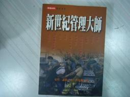 時報出版 新世代影響力：年輕人如何成為引領未來趨勢、改變社會運作的力量？洛基．史考佩利提 全新 歷史價格詳細信息