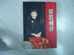 《圓神》靈魂迷宮(全1冊)卡洛斯.魯伊斯【頭大大-奇幻小說】甲07◎CB4 歷史價格詳細信息