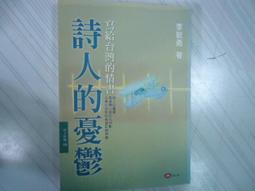 2004年初版 Windows Server 2003 超級管理手冊 網路管理篇 文魁 八成新無畫記(E38) 歷史價格詳細信息