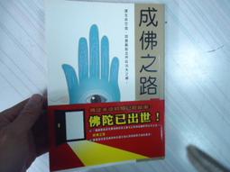 (絕版)莊喆 陳輝東 林壽宇 陳英傑 李錫奇 木下靜涯 吳昊 蔡草如 霍剛 劉國松 美術家傳記叢書 國立台灣美術館 歷史價格詳細信息