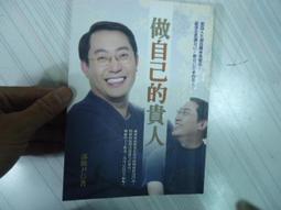 方智出版 人初千日育兒全書：決定孩子一輩子生命品質的1000天 鄭宜珉 全新 歷史價格詳細信息