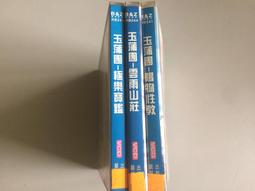 「環大回收」♻二手 VCD 早期 限量 未拆封【天上編 宇宙皇子 完結篇】中古光碟 動漫影音 卡通動畫 電影碟片 請先詢 歷史價格詳細信息
