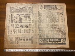 八十年代宣傳畫，請參加養豬保險，整體保存很漂亮，品相如圖，看20167 歷史價格詳細信息