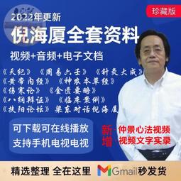 中醫針灸自學視頻民間三絕技針鬼門十三針挑羊毛疔高清視頻U盤 歷史價格詳細信息