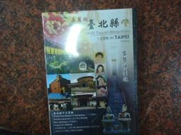 客家聲聲慢─林錫霞客語詩集（隨書附北四縣腔客語朗讀CD） 歷史價格詳細信息