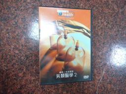 醫療保健服務業扎傷危害管理指引 ILOSH109-T-168 歷史價格詳細信息