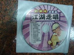 江湖在走，法律要懂：法律白話文小學堂<啃書> 歷史價格詳細信息