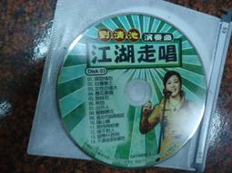 江湖在走，法律要懂：法律白話文小學堂<啃書> 歷史價格詳細信息