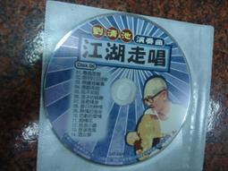 江湖在走，法律要懂：法律白話文小學堂<啃書> 歷史價格詳細信息