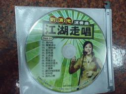 江湖在走，法律要懂：法律白話文小學堂<啃書> 歷史價格詳細信息