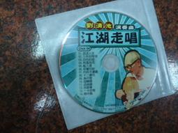 江湖在走，法律要懂：法律白話文小學堂<啃書> 歷史價格詳細信息