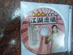 江湖在走，法律要懂：法律白話文小學堂<啃書> 歷史價格詳細信息