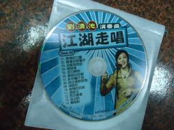 江湖在走，法律要懂：法律白話文小學堂<啃書> 歷史價格詳細信息