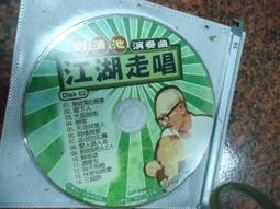 江湖在走，法律要懂：法律白話文小學堂<啃書> 歷史價格詳細信息