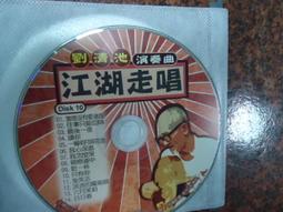 江湖在走，法律要懂：法律白話文小學堂<啃書> 歷史價格詳細信息