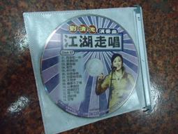 江湖在走，法律要懂：法律白話文小學堂<啃書> 歷史價格詳細信息