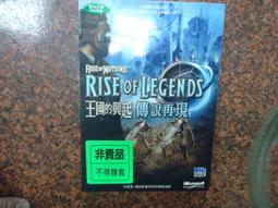 正版電腦遊戲-- 微軟～ 王國的興起：傳說再現 價格比較,價格查詢,歷史價格詳細信息