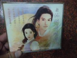 新仙劍奇俠傳之揮劍問情 正規貨源 －包售後 商品價格天天浮動 嚴禁自行下單 歡迎詢問 狗狗代儲值 歷史價格詳細信息