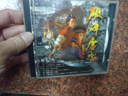 【絕版】　破膽三次　【買四送一】台灣正版DVD (滿千免運費)　喬丹堤 經典恐怖狼人片始祖 歷史價格詳細信息