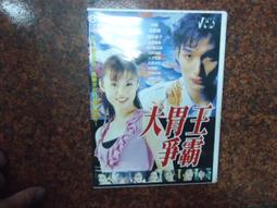 臺灣日韓熱銷迷你娃娃機公仔機禮品機爪子掛飾迷你爪子鑰匙扣掛件 歷史價格詳細信息