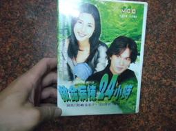 早期電影小說《秋菊打官司 》陳源斌著 萬盛出版  1992年初版  泛黃無劃記 【CS超聖文化讚】 歷史價格詳細信息