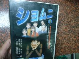 電視劇《富翁的誕生》池賢宇 李寶英 李詩英 南宮民20集2DVD 歷史價格詳細信息