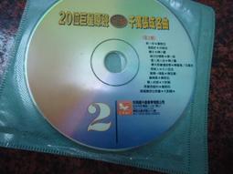 《正向場》CD  村上春樹的〈1Q84〉古典邊境   裸片 歷史價格詳細信息