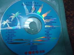 「 二手正版cd裸片淘寶02」劉若英，費翔，邱澤，愛情主義，齊豫，丁小芹，綠光森林，劉德華 歷史價格詳細信息