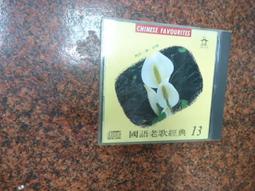 國語老歌 7 何日君再來 夜來香 麗歌雷射唱片 CD專輯 二手 C20 歷史價格詳細信息