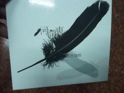 東潤儀表高溫耐腐蝕石英玻璃管液位計水箱單雙色石英玻璃管液位計 歷史價格詳細信息