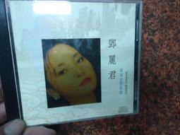 早期台灣民謠 鄉土組曲 歷史價格詳細信息