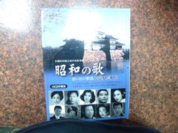 日本原版演歌 盒裝cd一套 五木演唱 30年紀念版 歷史價格詳細信息
