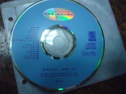 1992鄉城唱片台語天后江蕙特約 --- 10年演唱經典專輯2CD阿騰哥二手書坊**江蕙CD專賣 歷史價格詳細信息