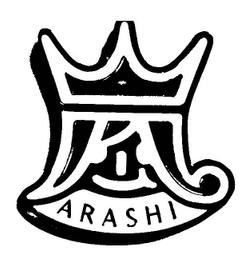 嵐ARASHI二宮和也大野智 j家周邊背電腦雙肩學生夜光書 歷史價格詳細信息