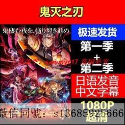 現貨 劇場版 鬼滅之刃 無限列車篇 場刊 豪華版 歷史價格詳細信息