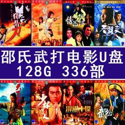 G.懷舊收藏 (徽章 胸章 紀念章) 童軍 榮譽章 智仁勇 銀色 歷史價格詳細信息