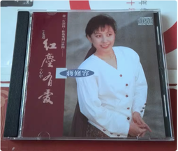 【誠誠小舖】日本進口 正版 蠟筆小新 小新 廣志 風間 妮妮 正男 阿呆 珠鍊 吊飾 掛飾 絨毛 玩偶 歷史價格詳細信息